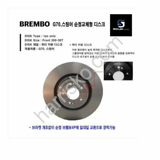 ТОРМОЗНОЙ ДИСК BREMBO 350мм НА HYUNDAI/KIA