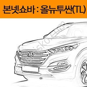 Амортизаторы капота с креплениями Tucson TL