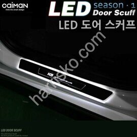 НАКЛАДКА ДВЕРНЫХ ПОРОГОВ С СВЕТОДИОДОМ LED CAIMAN 4шт. НА HYUNDAI GRANDEUR IG КОМПЛЕКТ